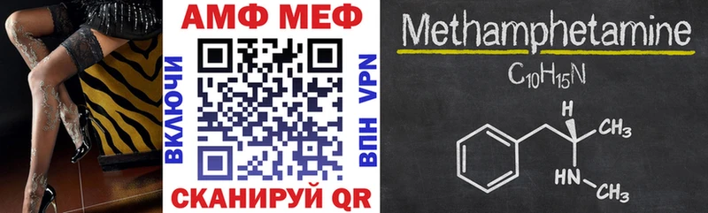 АМФЕТАМИН 98%  Андреаполь 
