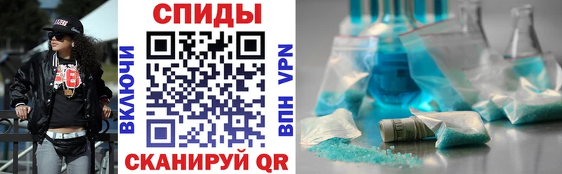 АМФЕТАМИН Розовый Андреаполь