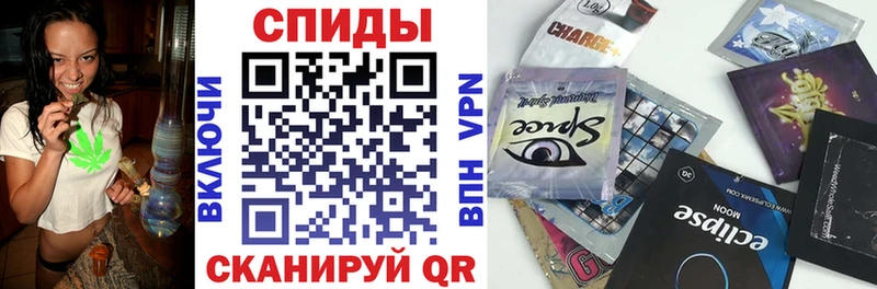как найти   Андреаполь  БУТИРАТ жидкий экстази 