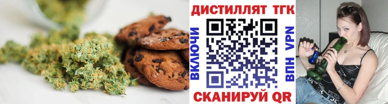 как найти закладки  Андреаполь  shop формула  Canna-Cookies конопля 