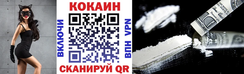 COCAIN VHQ  Андреаполь 