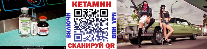 Кетамин ketamine  купить наркотик  Андреаполь 