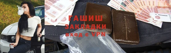 ПСИЛОЦИБИНОВЫЕ ГРИБЫ Алзамай