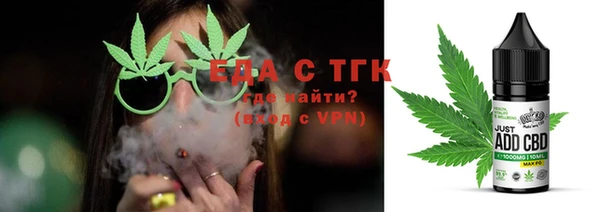 амфетамин Протвино