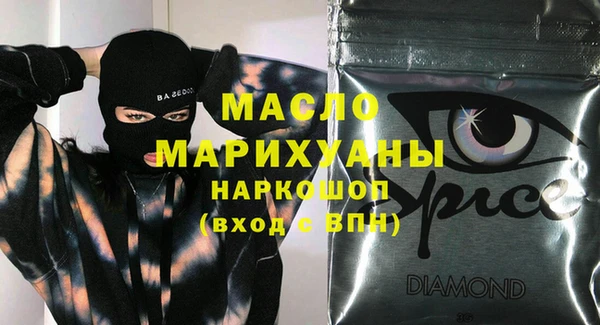 амфетамин Протвино