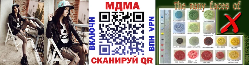 MDMA молли  Андреаполь 