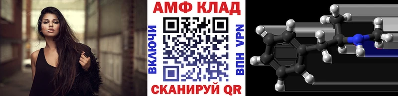 Первитин кристалл Андреаполь