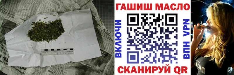 Дистиллят ТГК гашишное масло купить сайты Андреаполь
