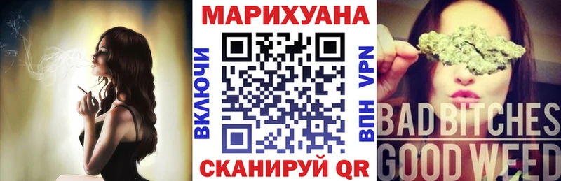 МАРИХУАНА THC 21%  Андреаполь 